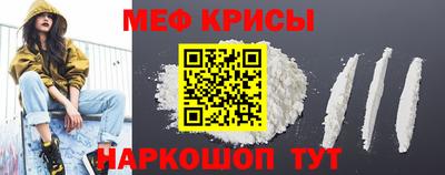 гидра Наро-Фоминск