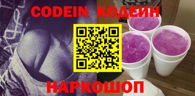 стафф Нальчик