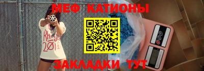 mdpv Нарткала