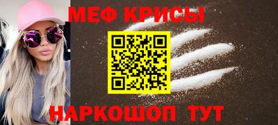 гидра Наро-Фоминск