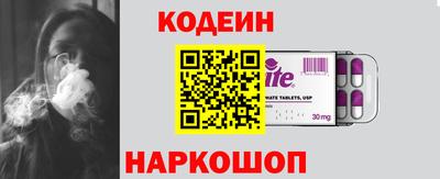 гидра Наро-Фоминск
