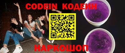 гидра Наро-Фоминск
