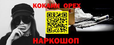 стафф Нальчик