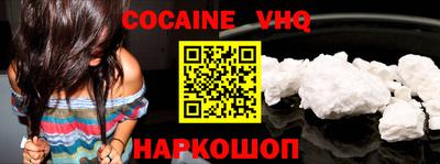 гидра Наро-Фоминск