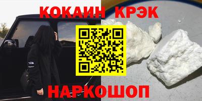 стафф Нальчик