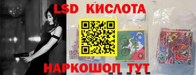 стафф Нальчик