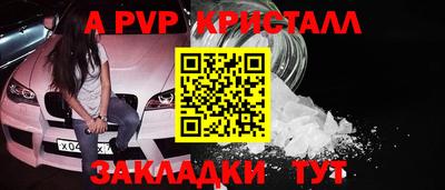mdpv Нарткала