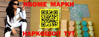 стафф Нальчик