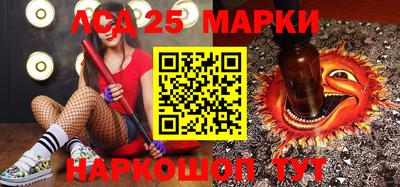 стафф Нальчик