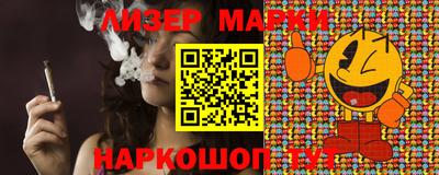 стафф Нальчик