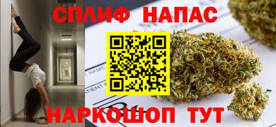 стафф Нальчик