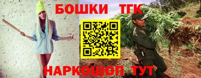 гидра Наро-Фоминск