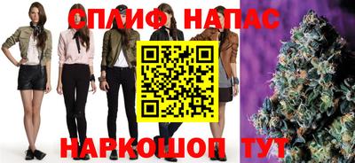 гидра Наро-Фоминск