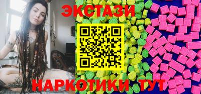 гидра Наро-Фоминск