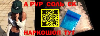 гидра Наро-Фоминск