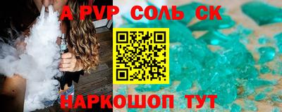 mdpv Нарткала