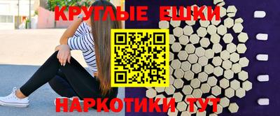 гидра Наро-Фоминск