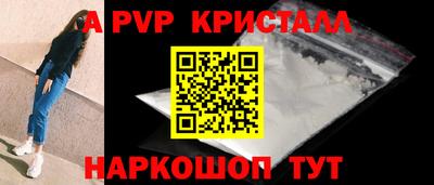 стафф Нальчик
