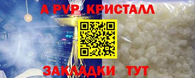 стафф Нальчик