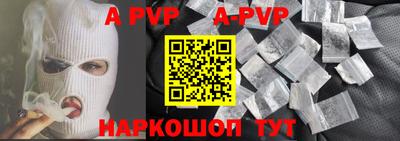 mdpv Нарткала