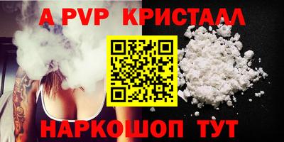 гидра Наро-Фоминск
