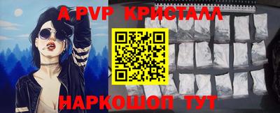 гидра Наро-Фоминск
