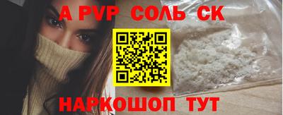 стафф Нальчик