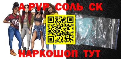 mdpv Нарткала