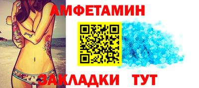 стафф Нальчик