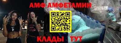 гидра Наро-Фоминск