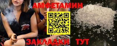 стафф Нальчик