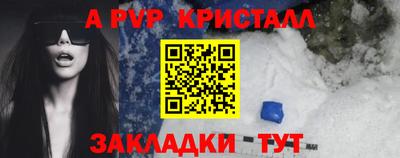 mdpv Нарткала