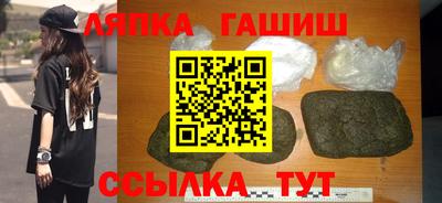 стафф Нальчик