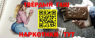 стафф Нальчик