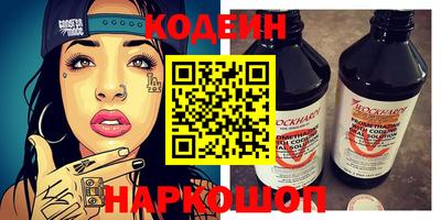 гидра Наро-Фоминск