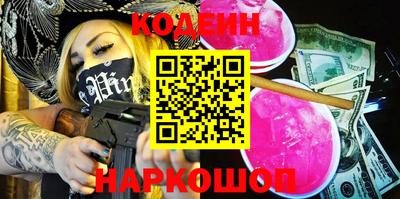стафф Нальчик