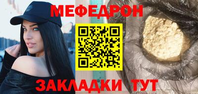 mdpv Нарткала
