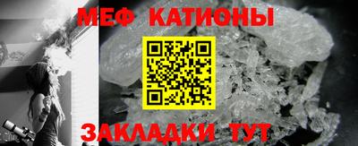 гидра Наро-Фоминск