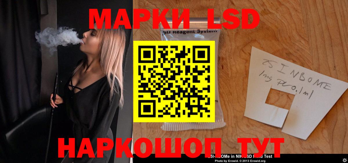 Лсд 25 экстази кислота  Лсд 25 экстази ecstasy  Прохладный  Вход с VPN 