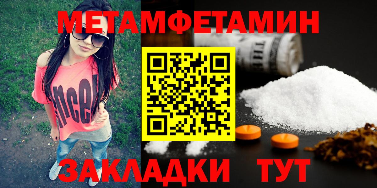 Метамфетамин Декстрометамфетамин 99.9% Прохладный