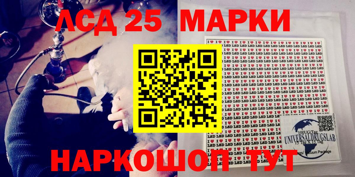 Марки N-bome 1,8мг Прохладный
