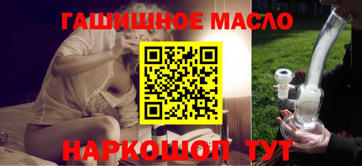 Прохладный  Дистиллят ТГК вейп с тгк  купить наркотики сайты  Вход с VPN  Дистиллят ТГК вейп 