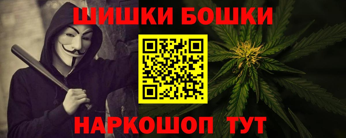 Конопля Ganja  Шишки марихуана VHQ  Шишки марихуана THC 21%  Вход с VPN  Прохладный 